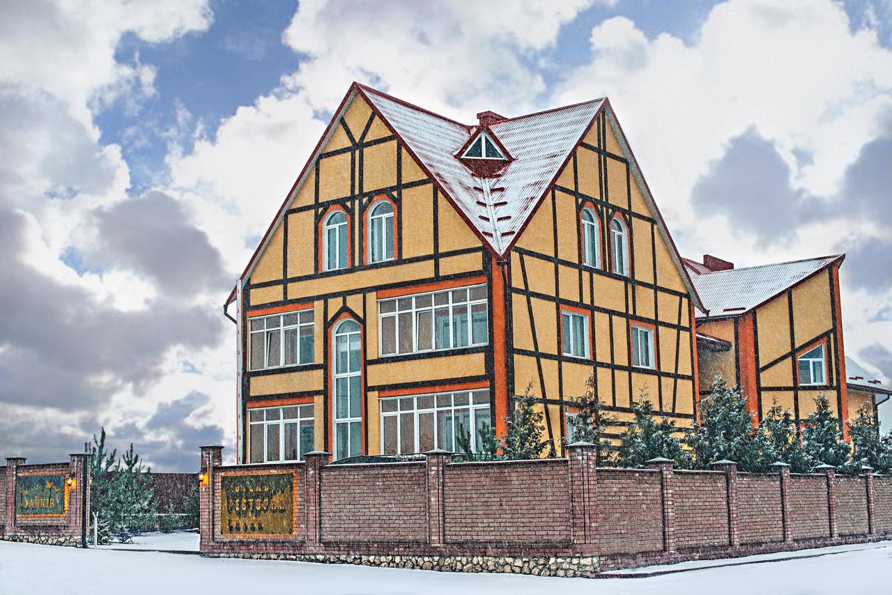 Hotel Байків Baykovtsy Exteriér fotografie