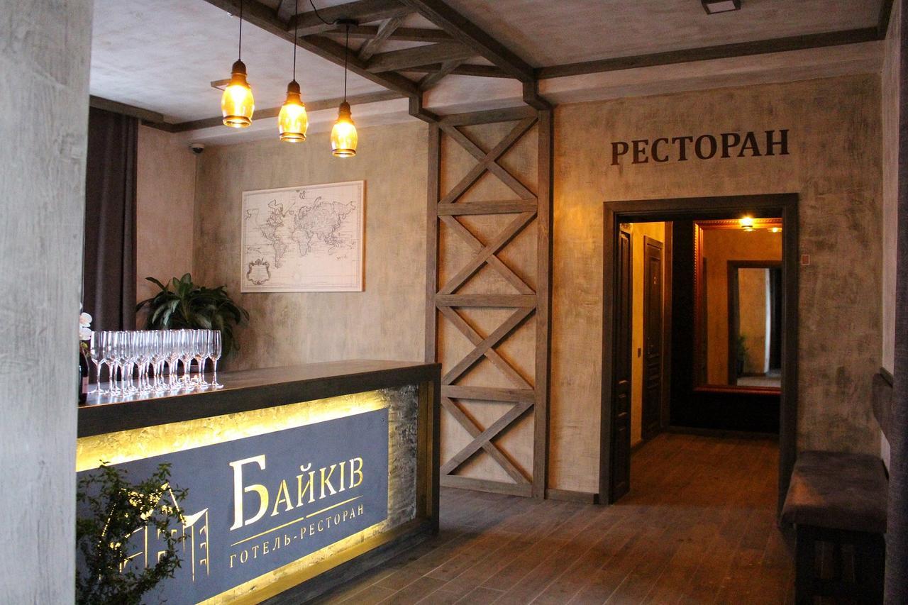 Hotel Байків Baykovtsy Exteriér fotografie